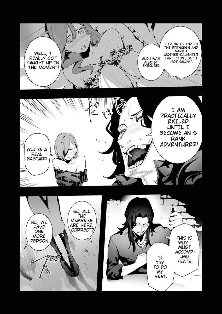 The Serial Killer Is Reincarnated Into the Another World Chapter 6 - Page 14 in English