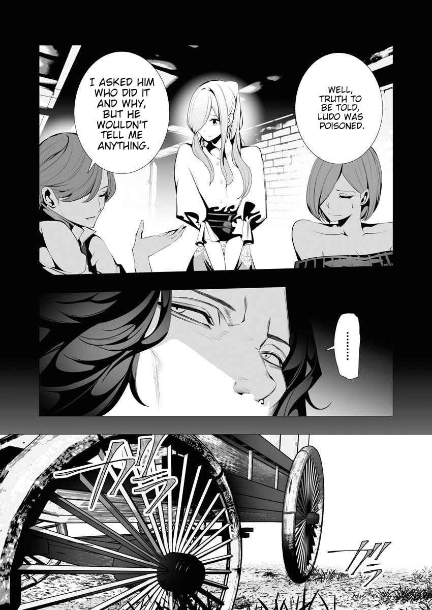 The Serial Killer Is Reincarnated Into the Another World Chapter 6 - Page 16 in English