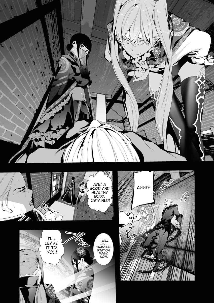 The Serial Killer Is Reincarnated Into the Another World Chapter 6 - Page 21 in English