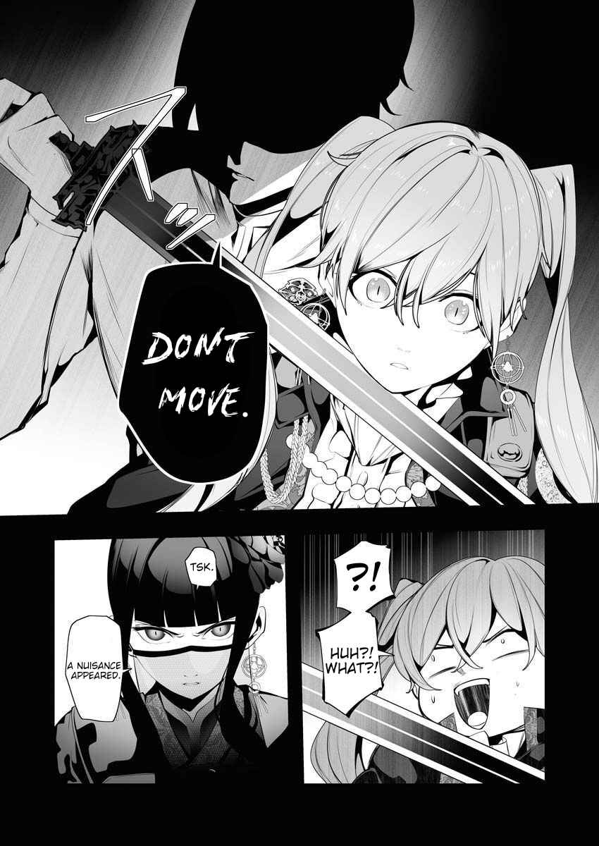 The Serial Killer Is Reincarnated Into the Another World Chapter 6 - Page 22 in English