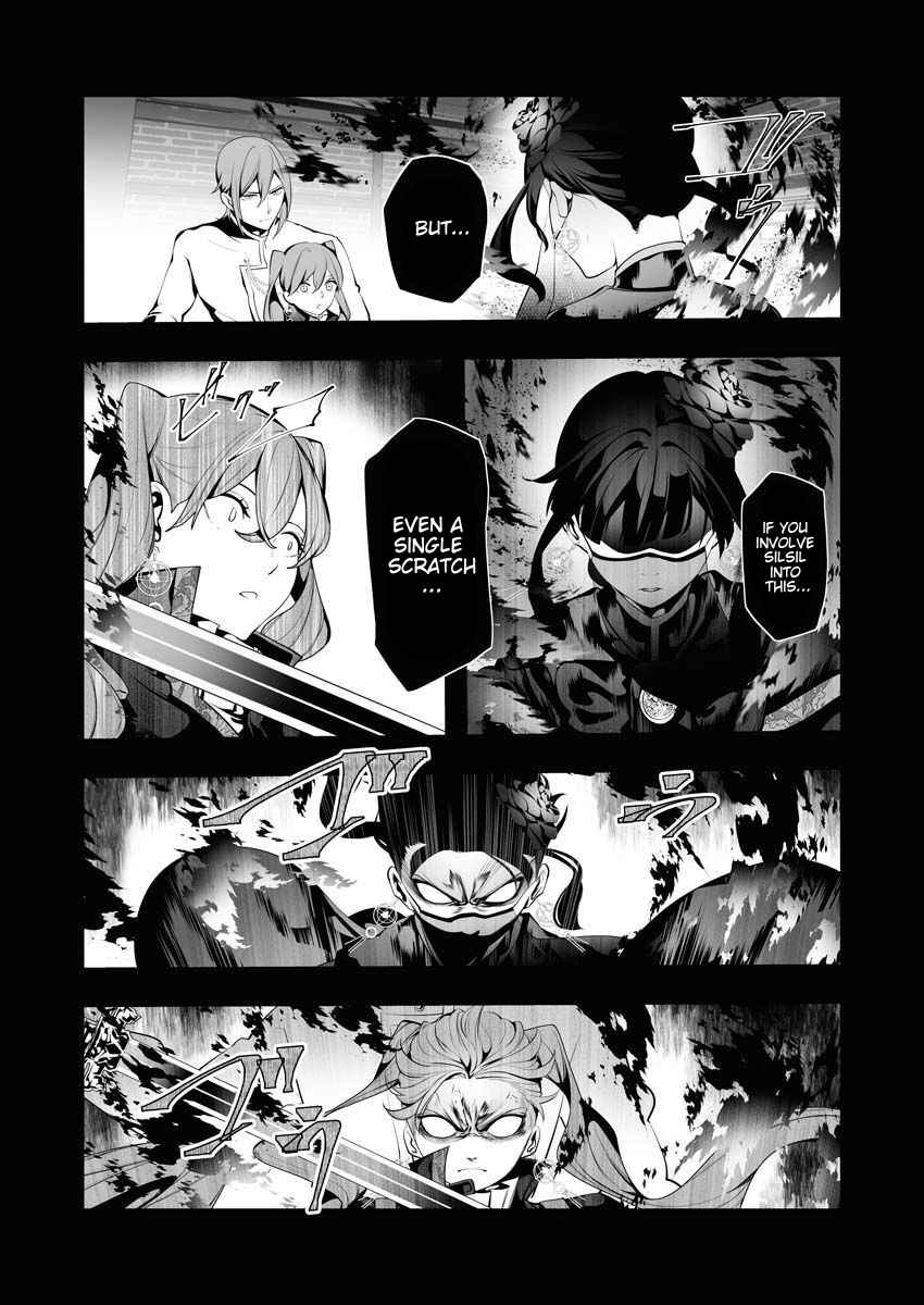 The Serial Killer Is Reincarnated Into the Another World Chapter 6 - Page 24 in English