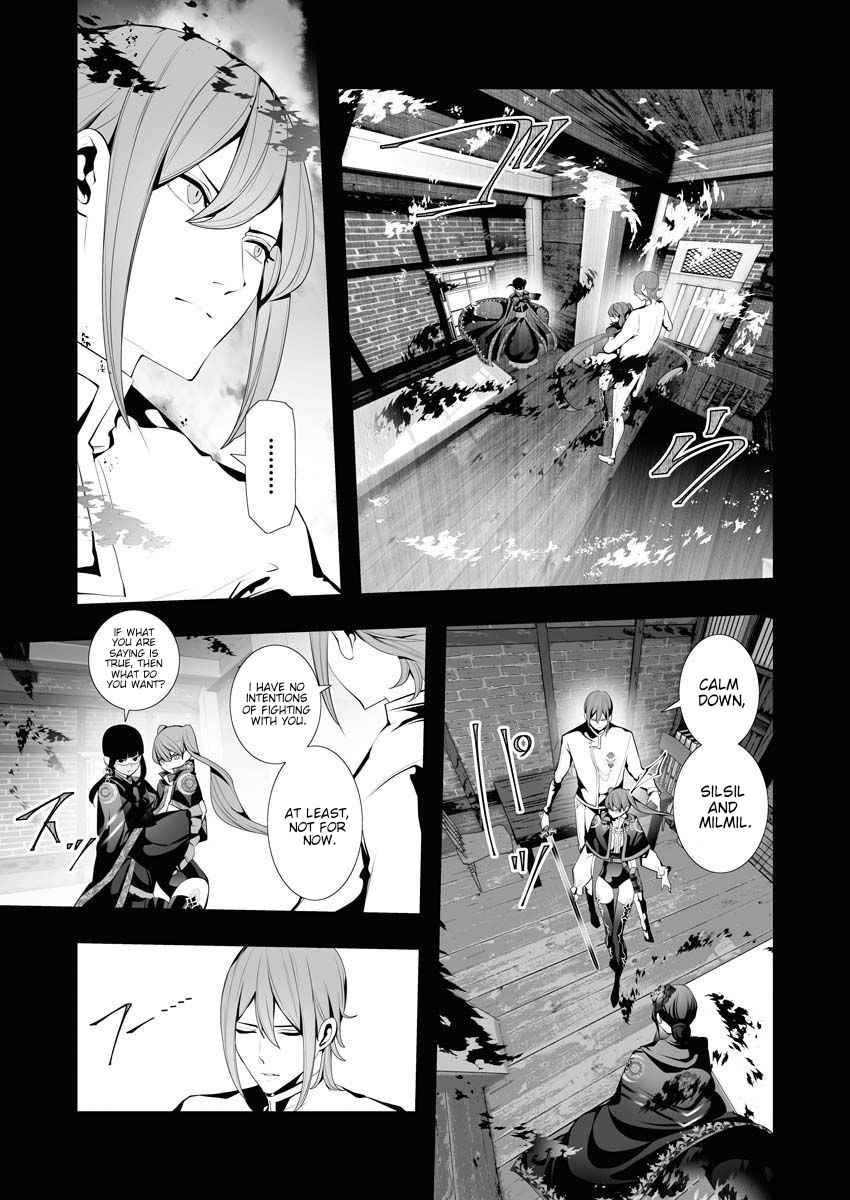 The Serial Killer Is Reincarnated Into the Another World Chapter 6 - Page 26 in English