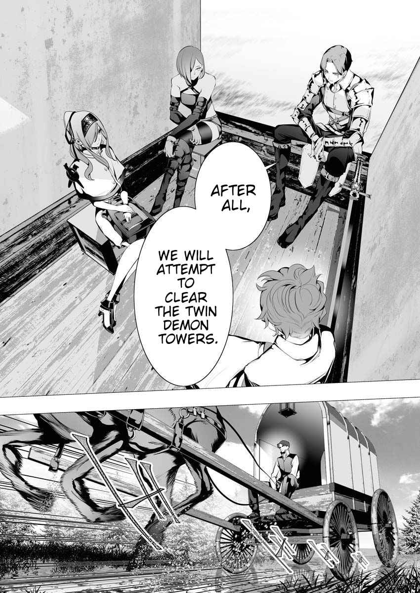 The Serial Killer Is Reincarnated Into the Another World Chapter 6 - Page 4 in English