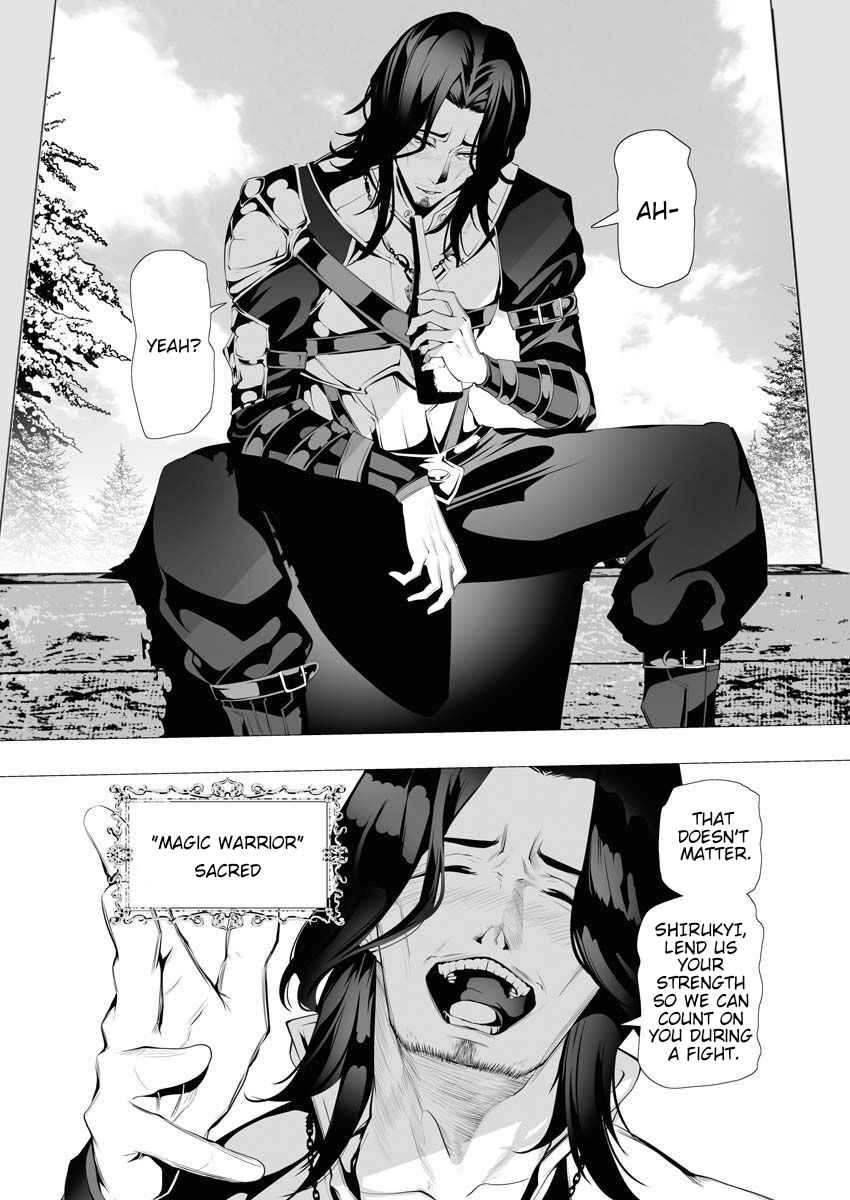 The Serial Killer Is Reincarnated Into the Another World Chapter 6 - Page 6 in English