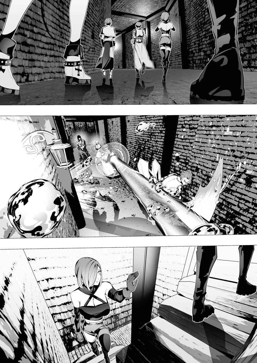 The Serial Killer Is Reincarnated Into the Another World Chapter 7 - Page 14 in English