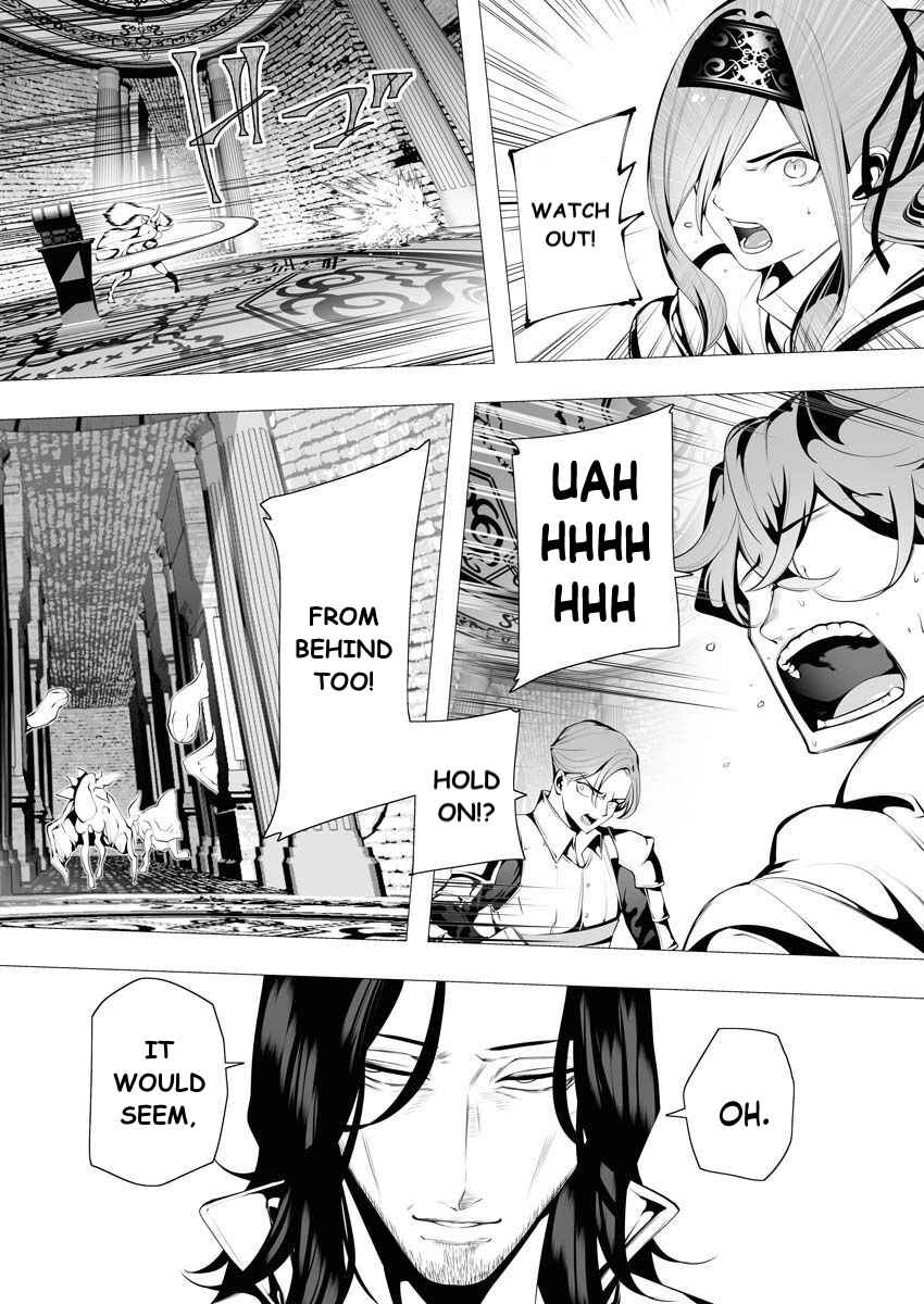 The Serial Killer Is Reincarnated Into the Another World Chapter 7 - Page 21 in English