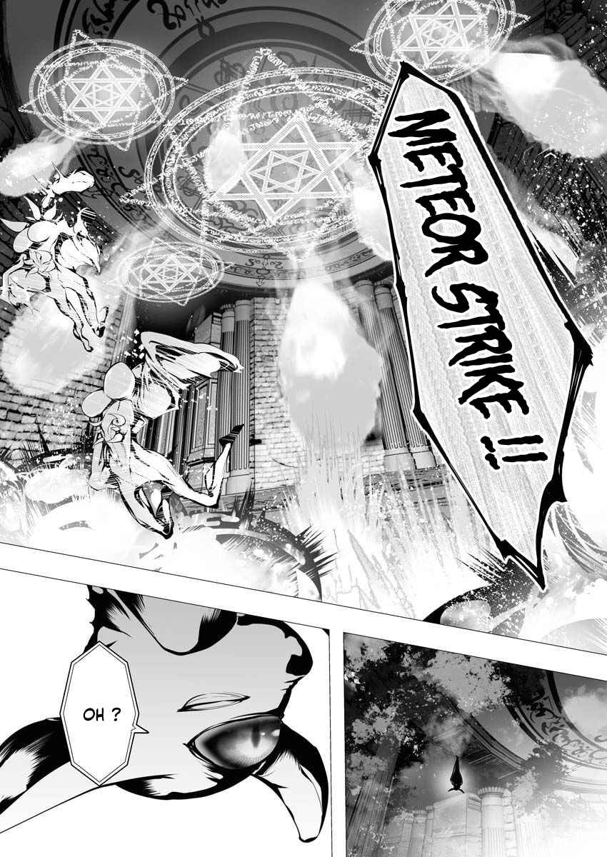 The Serial Killer Is Reincarnated Into the Another World Chapter 7 - Page 24 in English