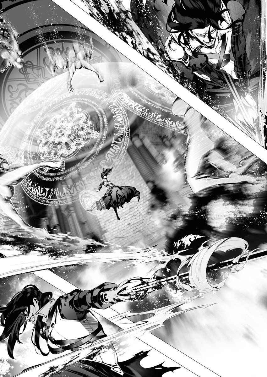 The Serial Killer Is Reincarnated Into the Another World Chapter 7 - Page 26 in English