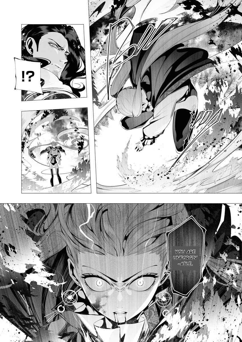 The Serial Killer Is Reincarnated Into the Another World Chapter 8 - Page 17 in English