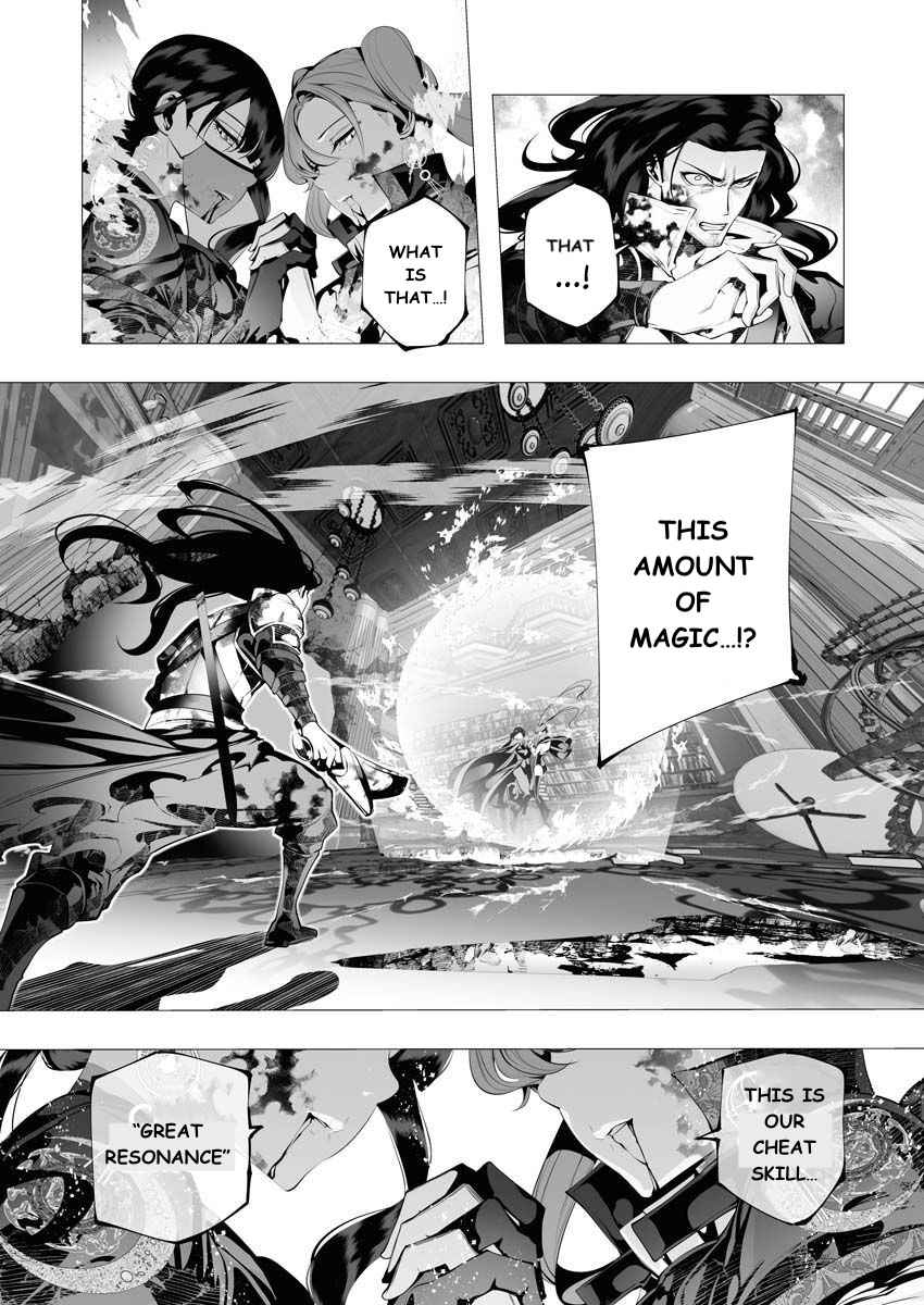 The Serial Killer Is Reincarnated Into the Another World Chapter 8 - Page 21 in English