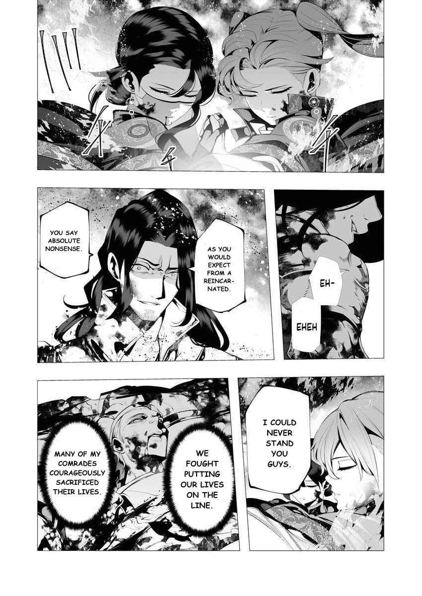 The Serial Killer Is Reincarnated Into the Another World Chapter 8 - Page 24 in English