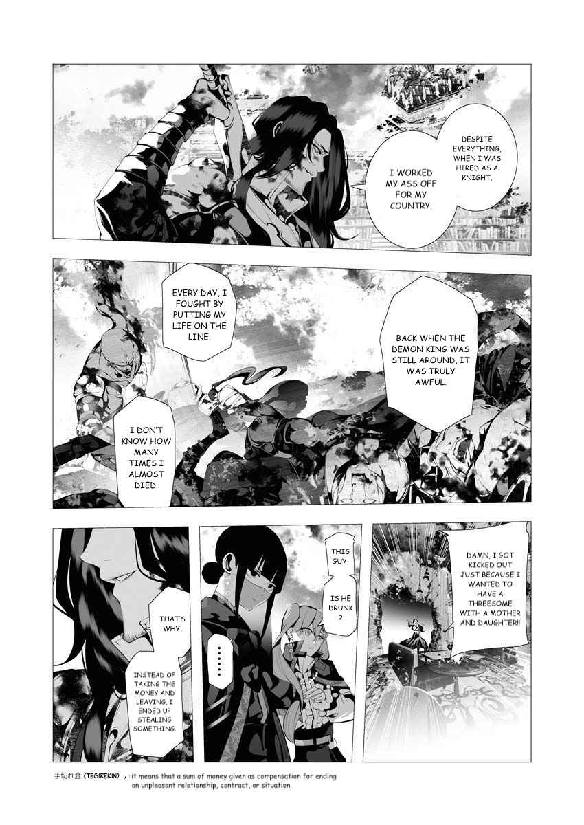 The Serial Killer Is Reincarnated Into the Another World Chapter 8 - Page 4 in English