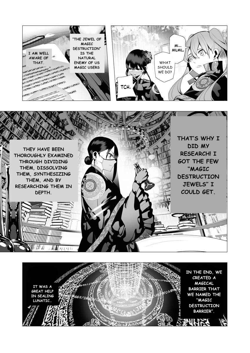 The Serial Killer Is Reincarnated Into the Another World Chapter 8 - Page 7 in English