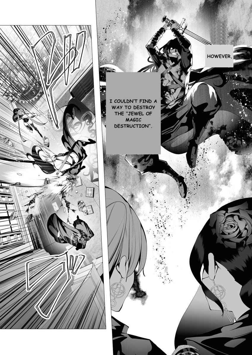 The Serial Killer Is Reincarnated Into the Another World Chapter 8 - Page 8 in English