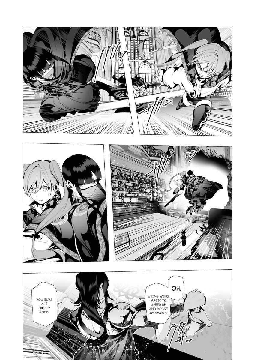 The Serial Killer Is Reincarnated Into the Another World Chapter 8 - Page 9 in English