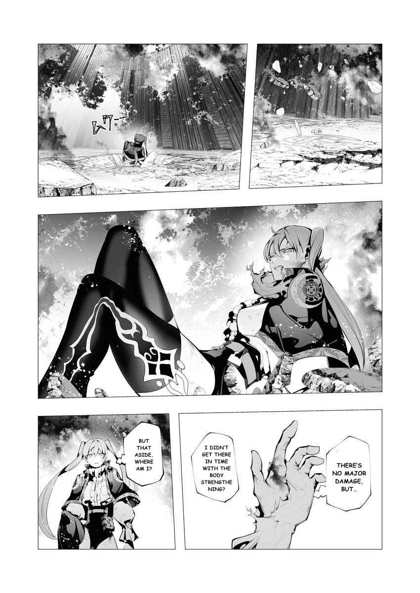 The Serial Killer Is Reincarnated Into the Another World Chapter 9 - Page 15 in English