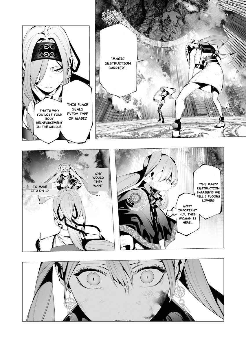The Serial Killer Is Reincarnated Into the Another World Chapter 9 - Page 16 in English