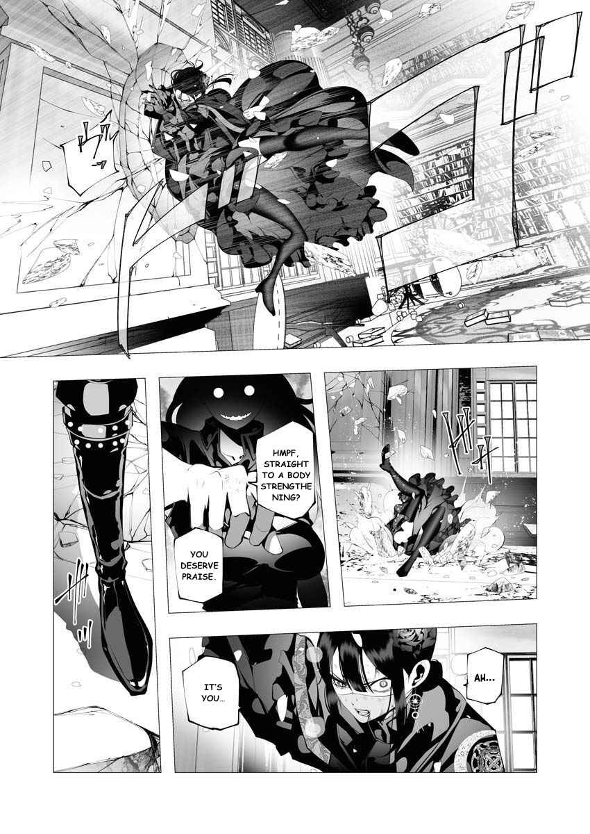 The Serial Killer Is Reincarnated Into the Another World Chapter 9 - Page 19 in English