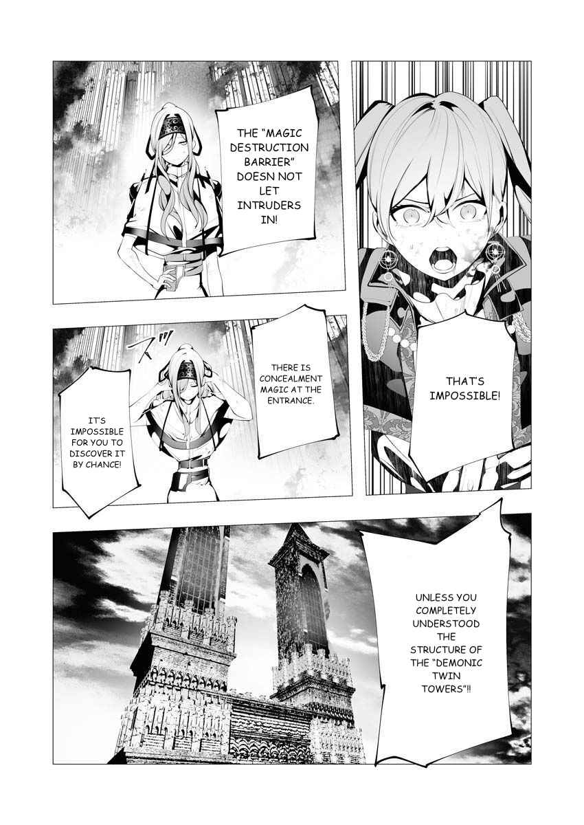 The Serial Killer Is Reincarnated Into the Another World Chapter 9 - Page 25 in English