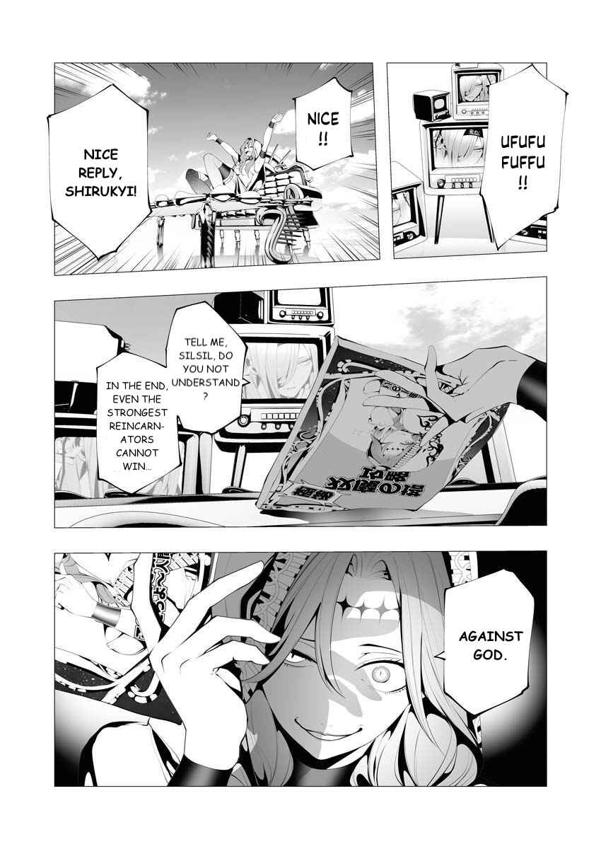 The Serial Killer Is Reincarnated Into the Another World Chapter 9 - Page 27 in English