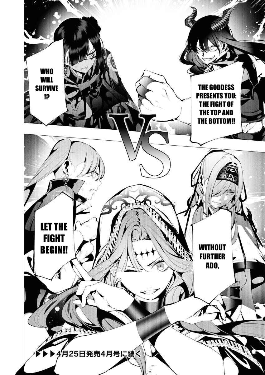 The Serial Killer Is Reincarnated Into the Another World Chapter 9 - Page 31 in English