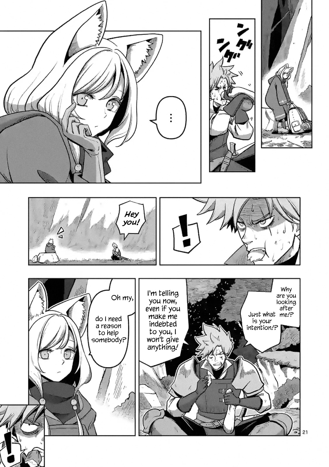 Verndio – Surreal Sword Saga Chapter 0 - Page 20 in English