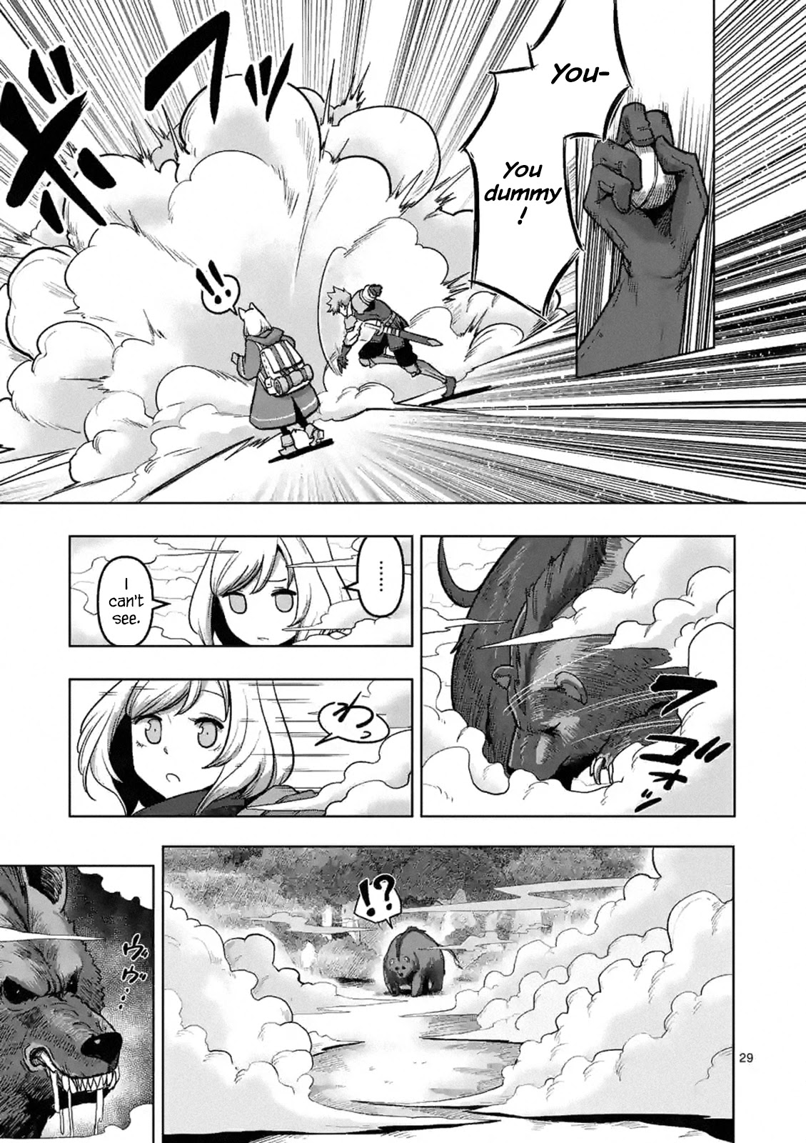 Verndio – Surreal Sword Saga Chapter 0 - Page 28 in English