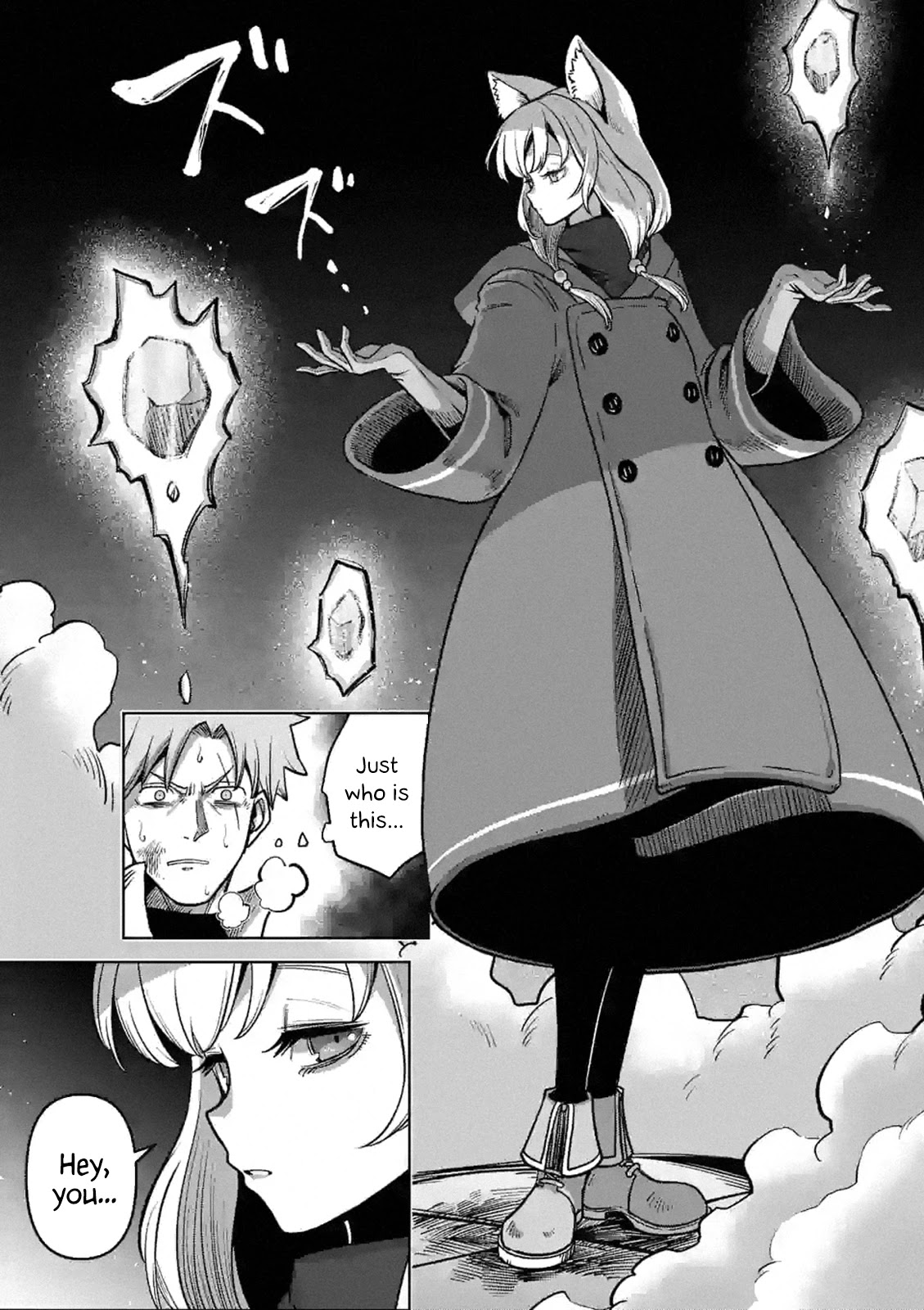 Verndio – Surreal Sword Saga Chapter 0 - Page 43 in English