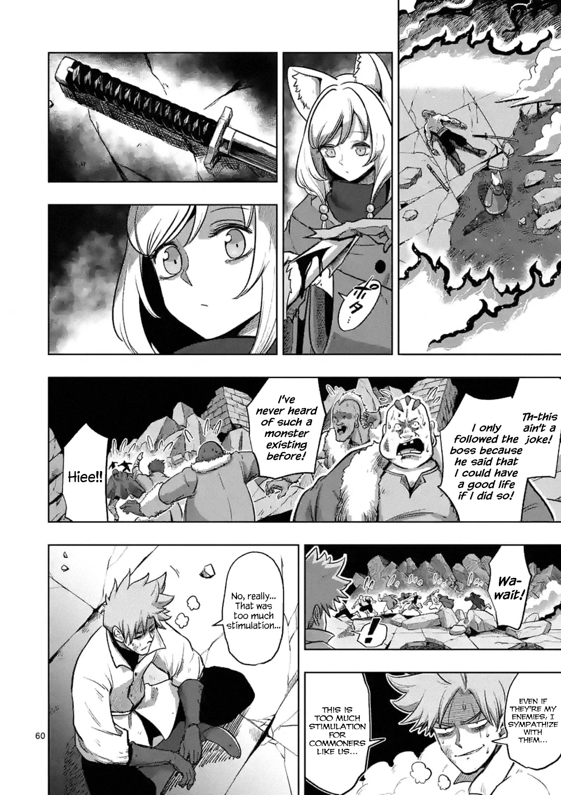 Verndio – Surreal Sword Saga Chapter 0 - Page 59 in English