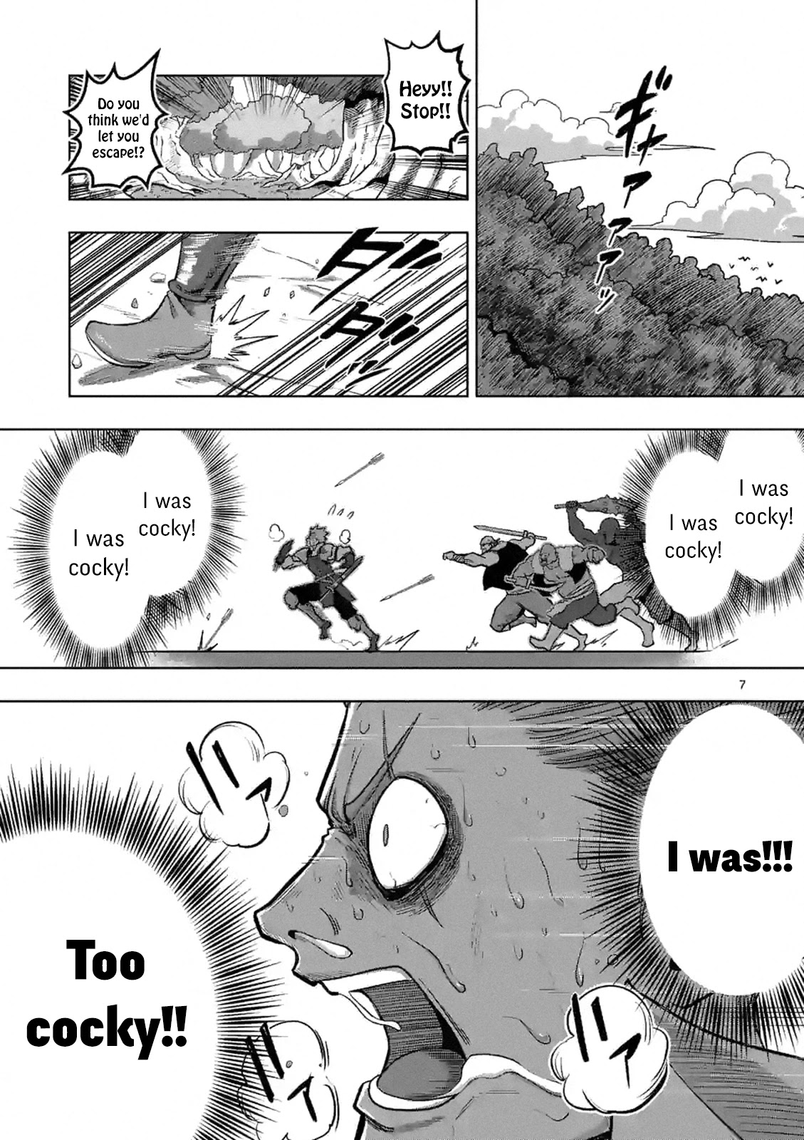 Verndio – Surreal Sword Saga Chapter 0 - Page 6 in English