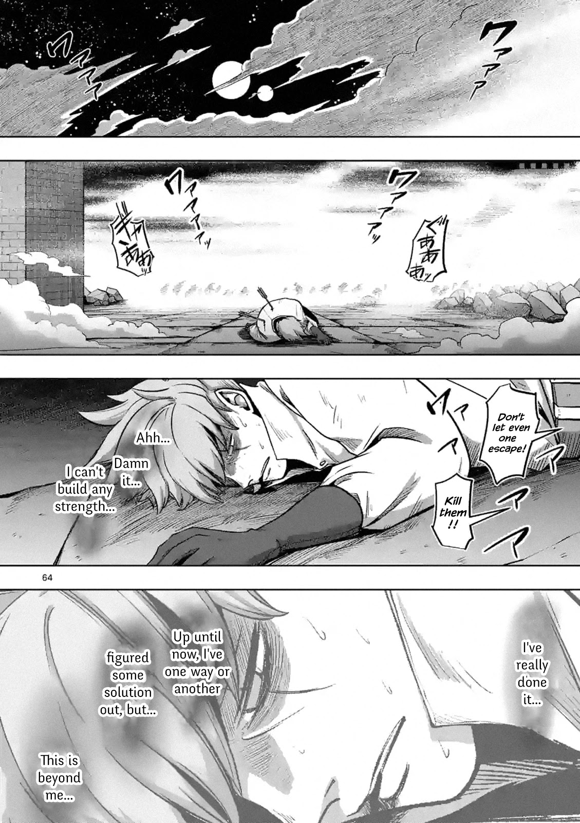 Verndio – Surreal Sword Saga Chapter 0 - Page 63 in English