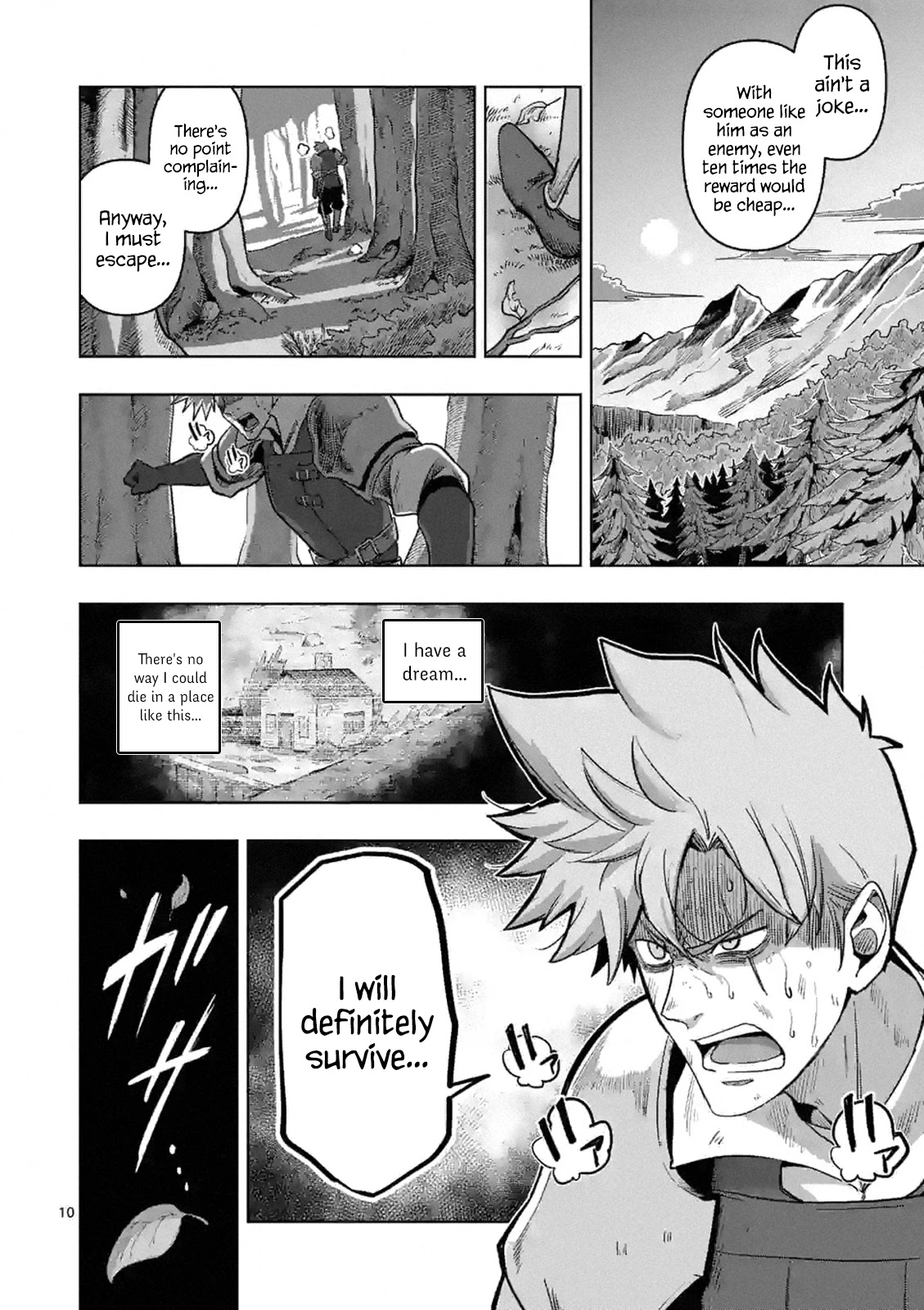 Verndio – Surreal Sword Saga Chapter 0 - Page 9 in English
