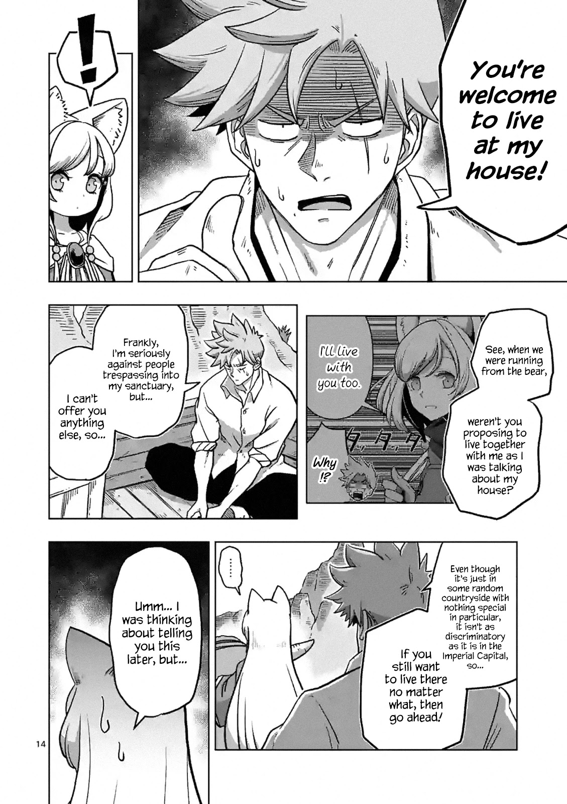 Verndio – Surreal Sword Saga Chapter 1 - Page 14 in English