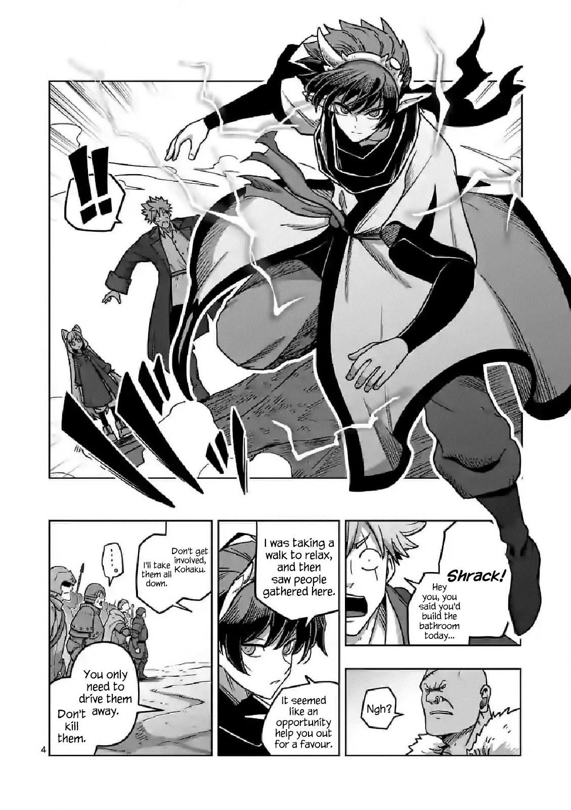 Verndio – Surreal Sword Saga Chapter 10 - Page 4 in English