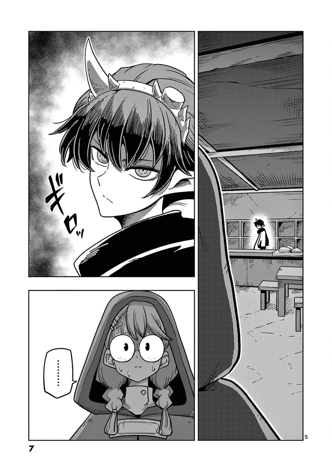Verndio – Surreal Sword Saga Chapter 12 - Page 5 in English