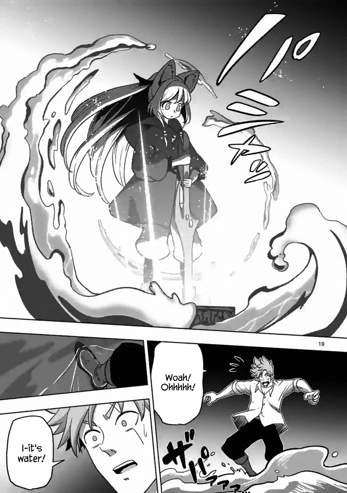 Verndio – Surreal Sword Saga Chapter 2 - Page 19 in English