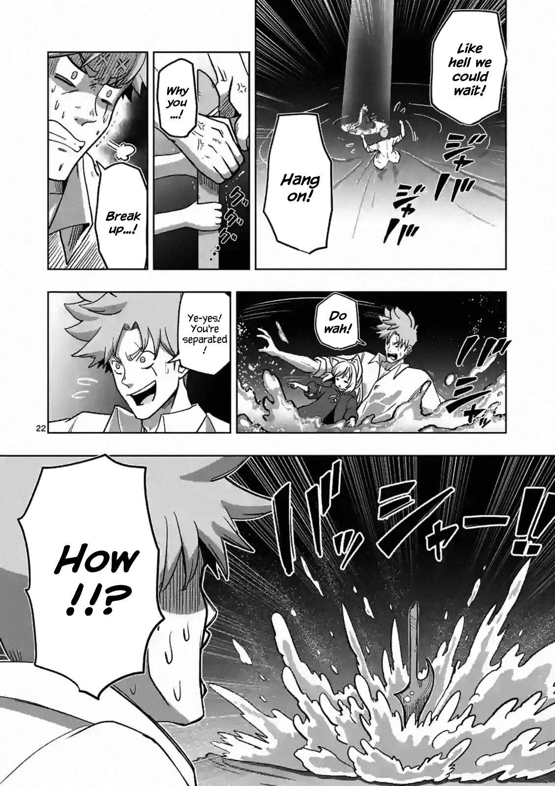 Verndio – Surreal Sword Saga Chapter 2 - Page 22 in English