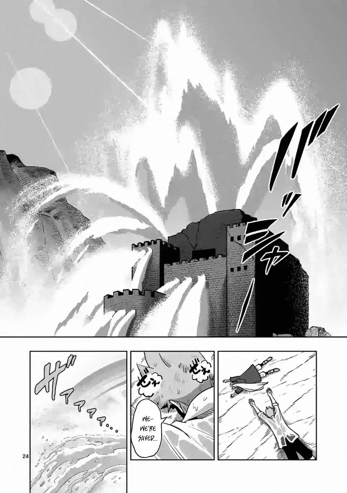 Verndio – Surreal Sword Saga Chapter 2 - Page 24 in English