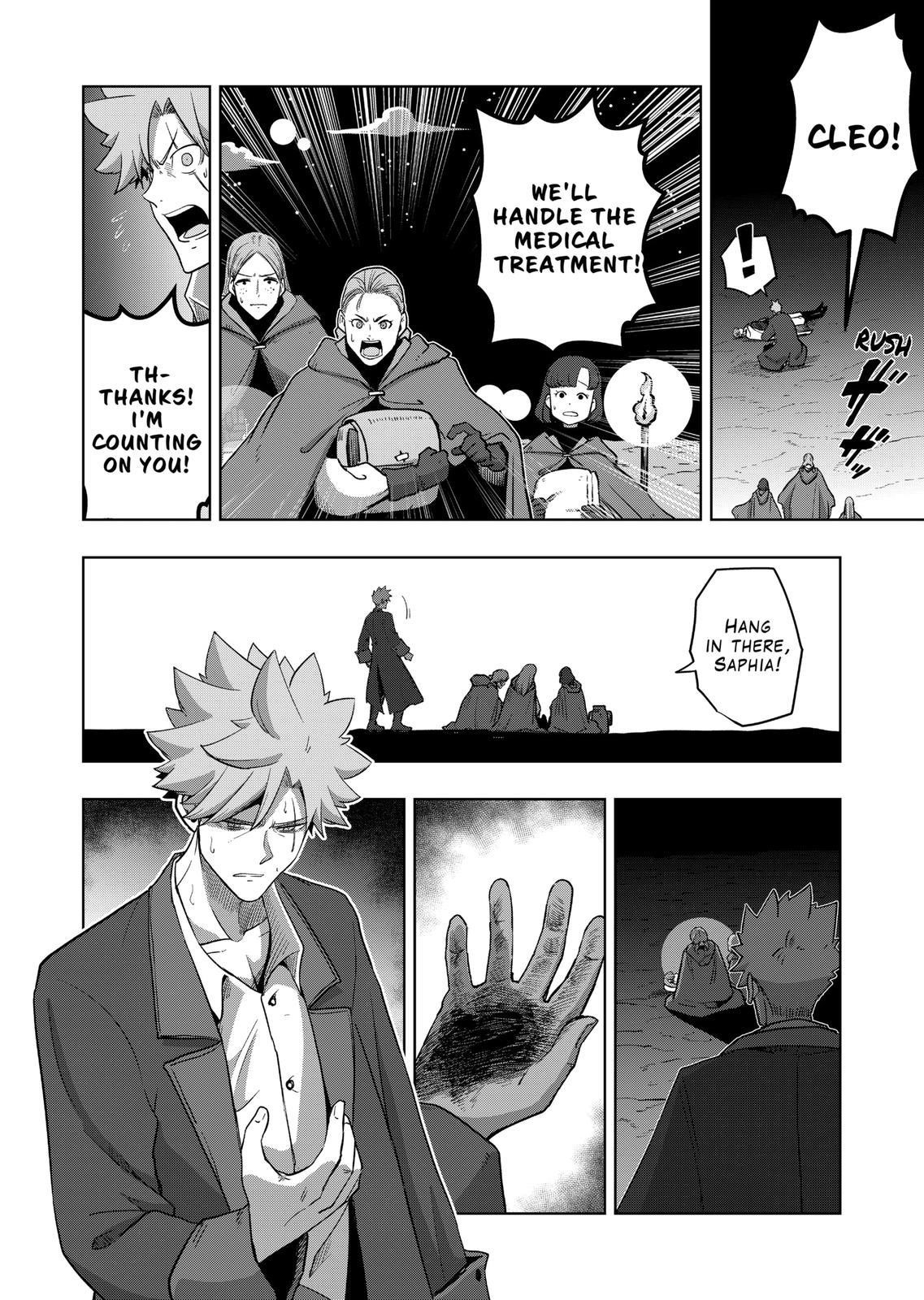 Verndio – Surreal Sword Saga Chapter 24.1 - Page 6 in English
