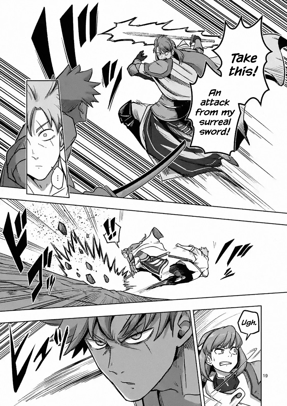 Verndio – Surreal Sword Saga Chapter 3 - Page 19 in English