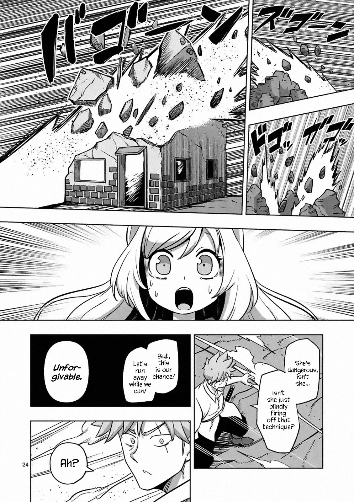 Verndio – Surreal Sword Saga Chapter 3 - Page 24 in English