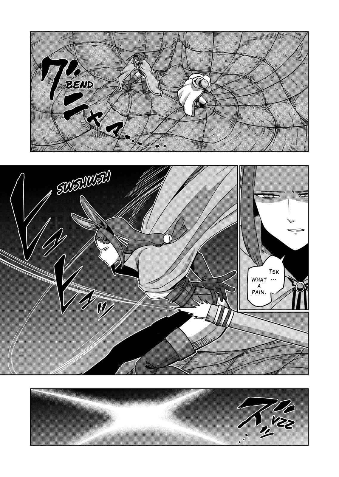Verndio – Surreal Sword Saga Chapter 38 - Page 6 in English
