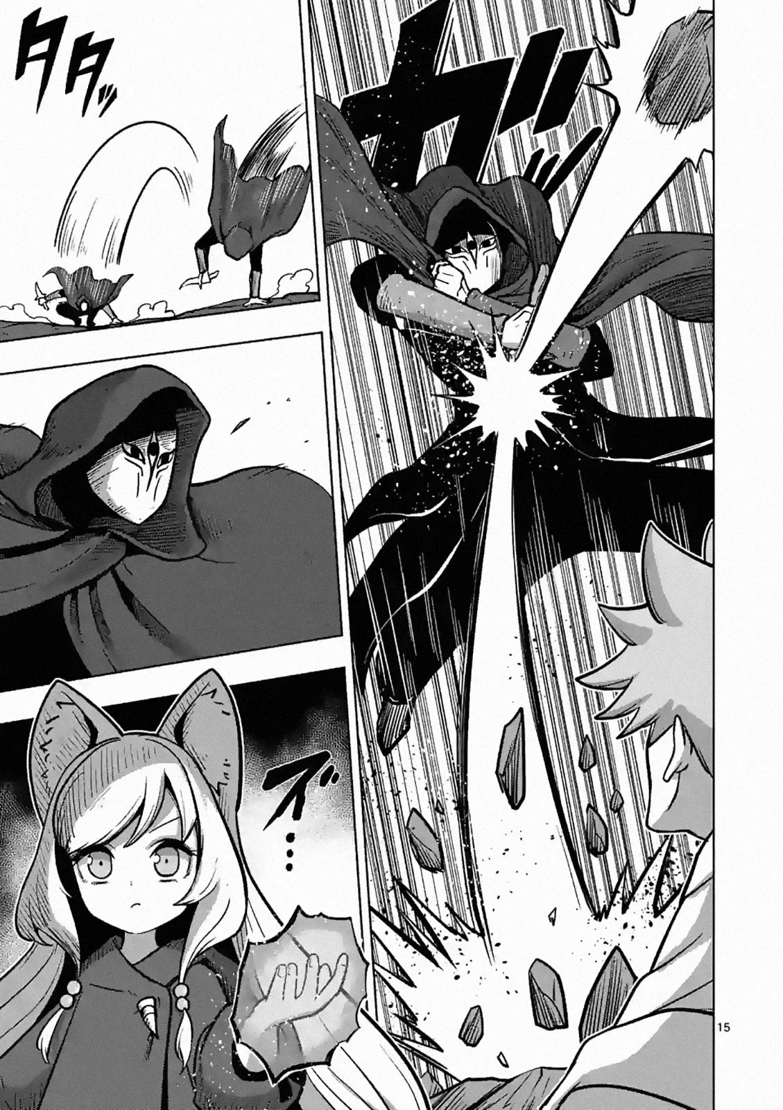 Verndio – Surreal Sword Saga Chapter 4 - Page 15 in English