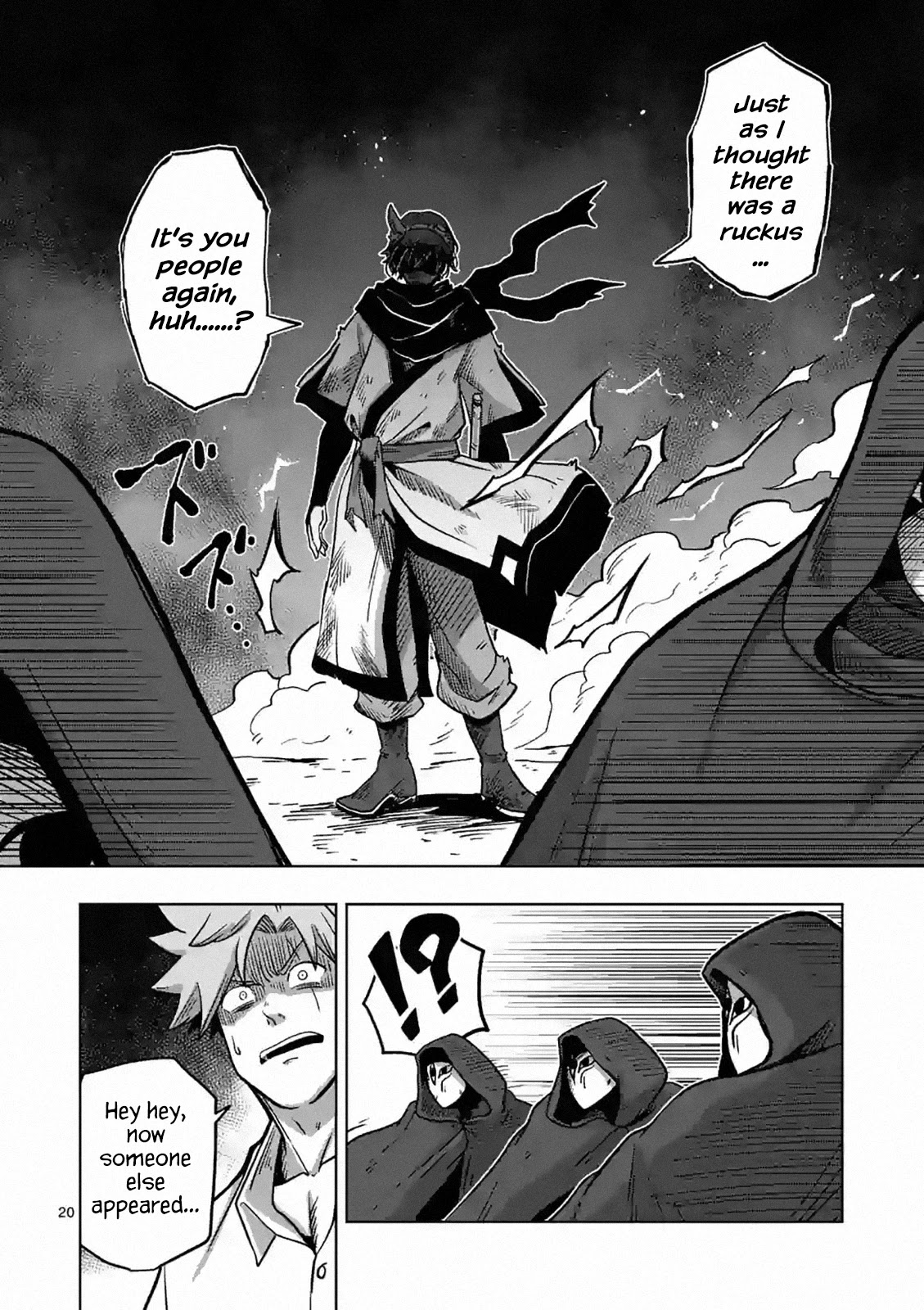 Verndio – Surreal Sword Saga Chapter 4 - Page 20 in English