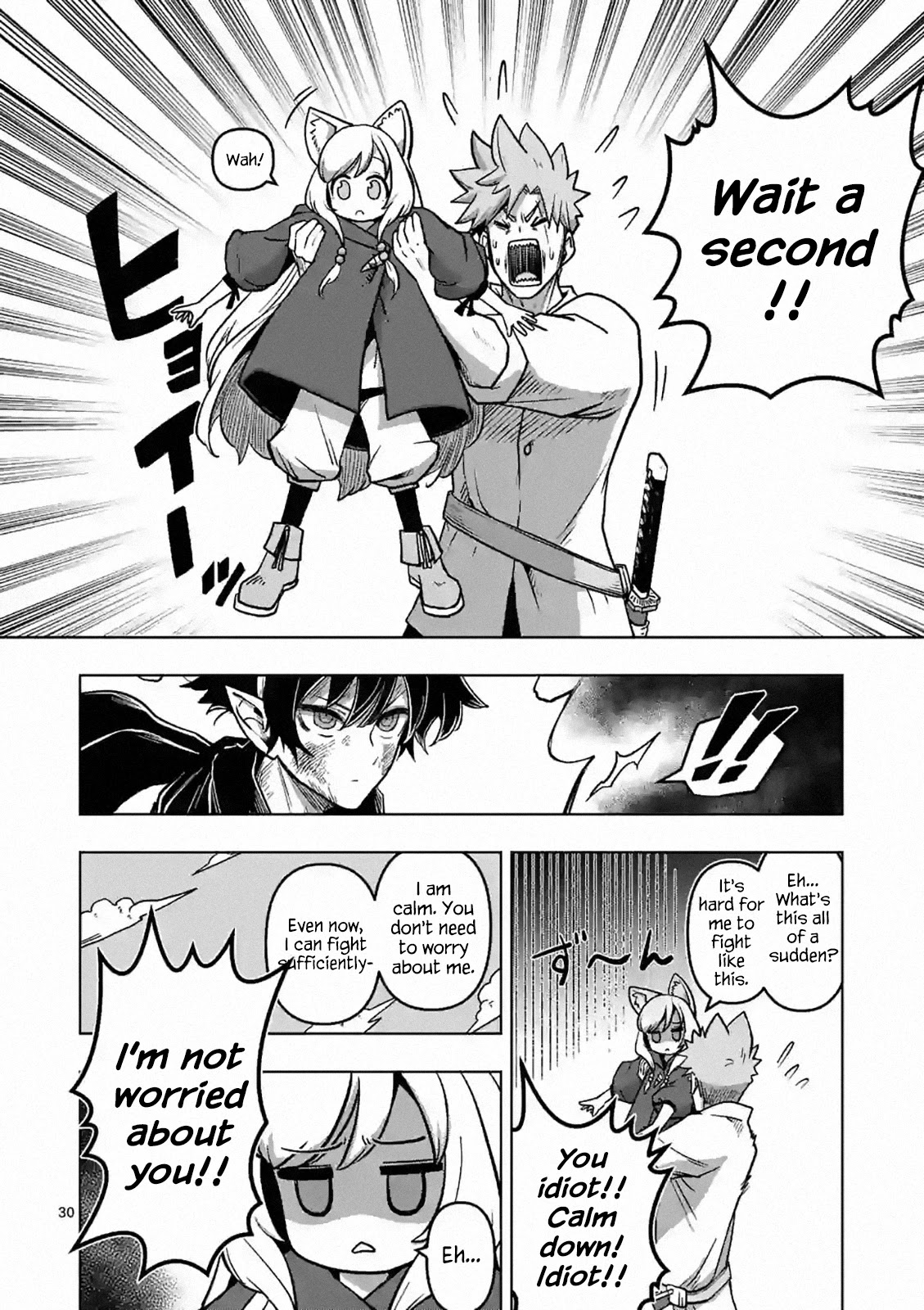 Verndio – Surreal Sword Saga Chapter 4 - Page 30 in English