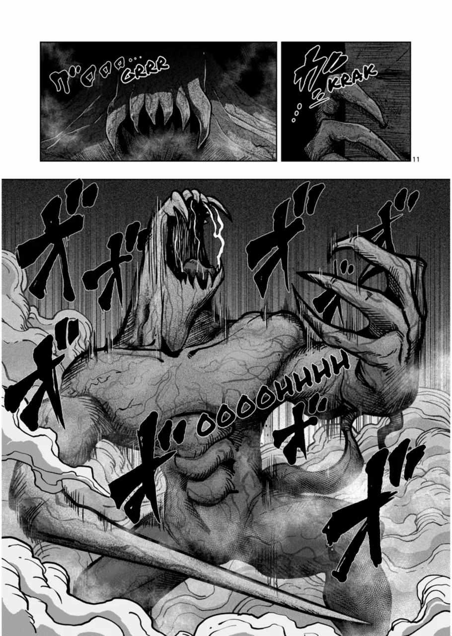 Verndio – Surreal Sword Saga Chapter 46 - Page 11 in English