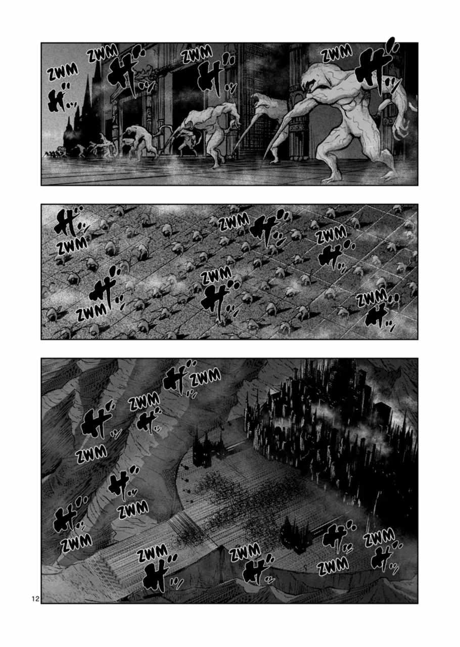 Verndio – Surreal Sword Saga Chapter 46 - Page 12 in English
