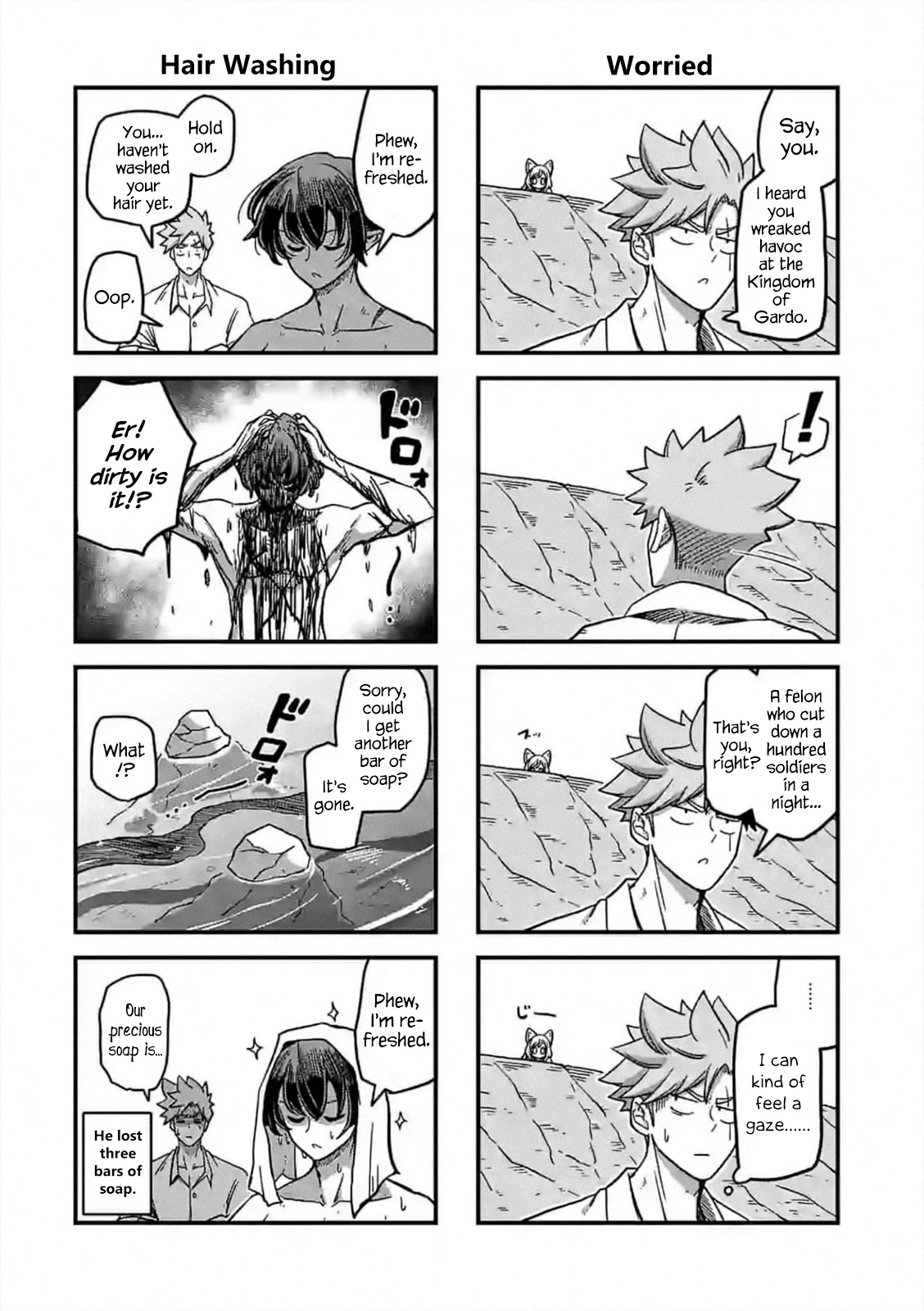 Verndio – Surreal Sword Saga Chapter 5 - Page 20 in English