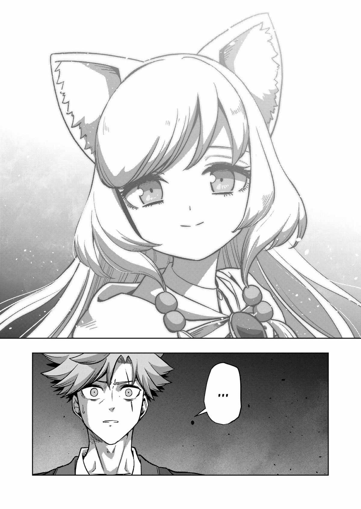 Verndio – Surreal Sword Saga Chapter 50 - Page 8 in English