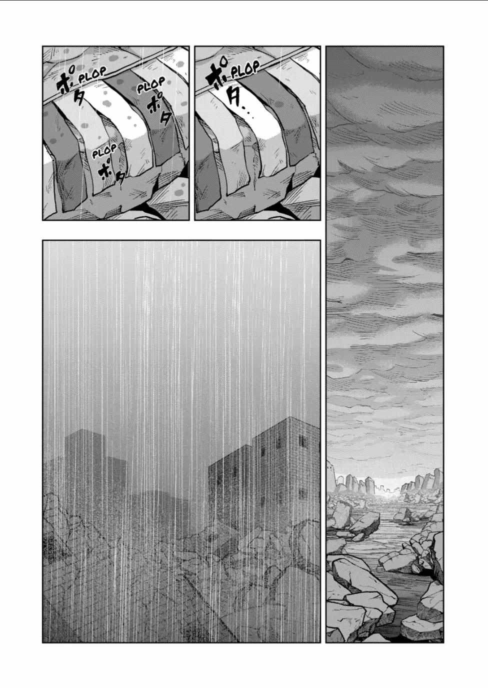 Verndio – Surreal Sword Saga Chapter 54.1 - Page 8 in English
